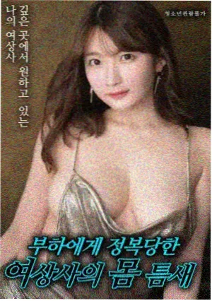 红星闪闪电影完整版播放画面预览